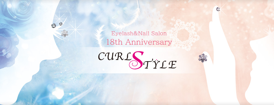 福井県福井市のまつげエクステ・ネイルサロン